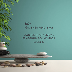 JIngshen Feng Shui - 2 DAY FENG SHUI FOUNDATION COURSE- 